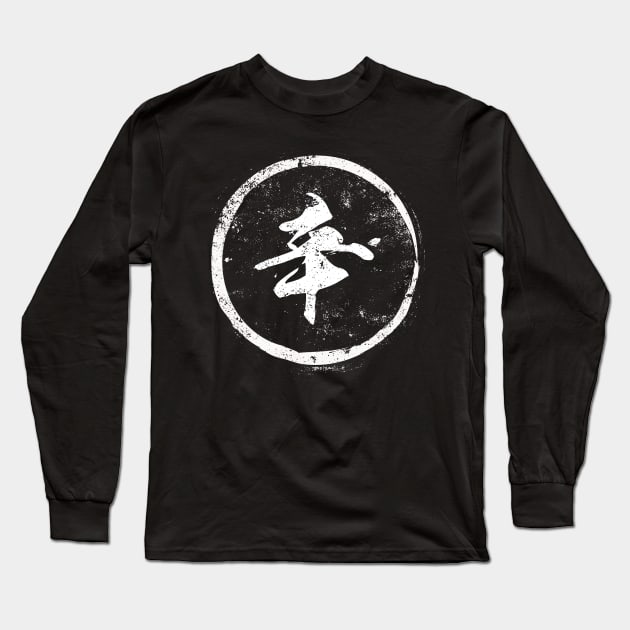 Bitter Chinese Radical in Chinese Long Sleeve T-Shirt by launchinese